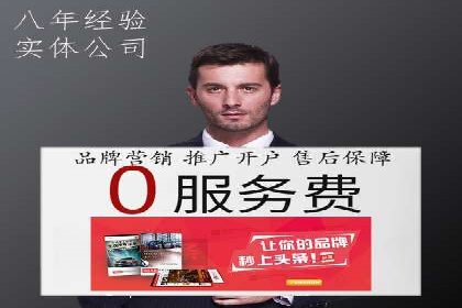 百度广告推广案例：转化率提升秘诀